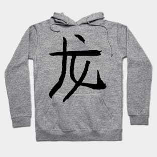 Dragon (Chinese Zodiac Sign) INK Hoodie